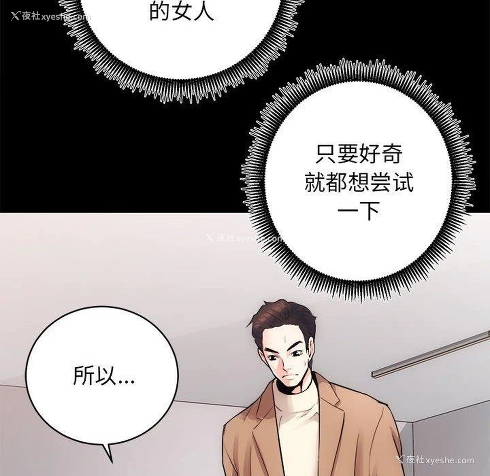 37P - 房产姐妹花