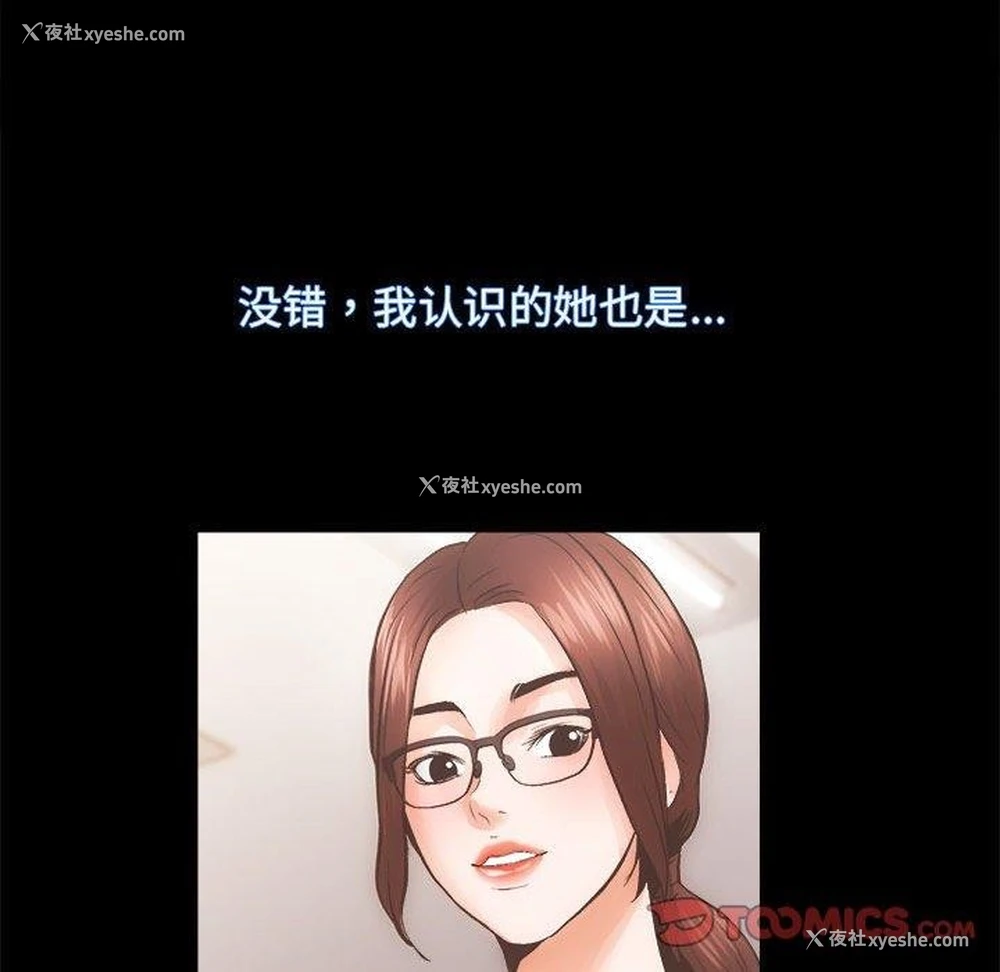 39P - 房产姐妹花