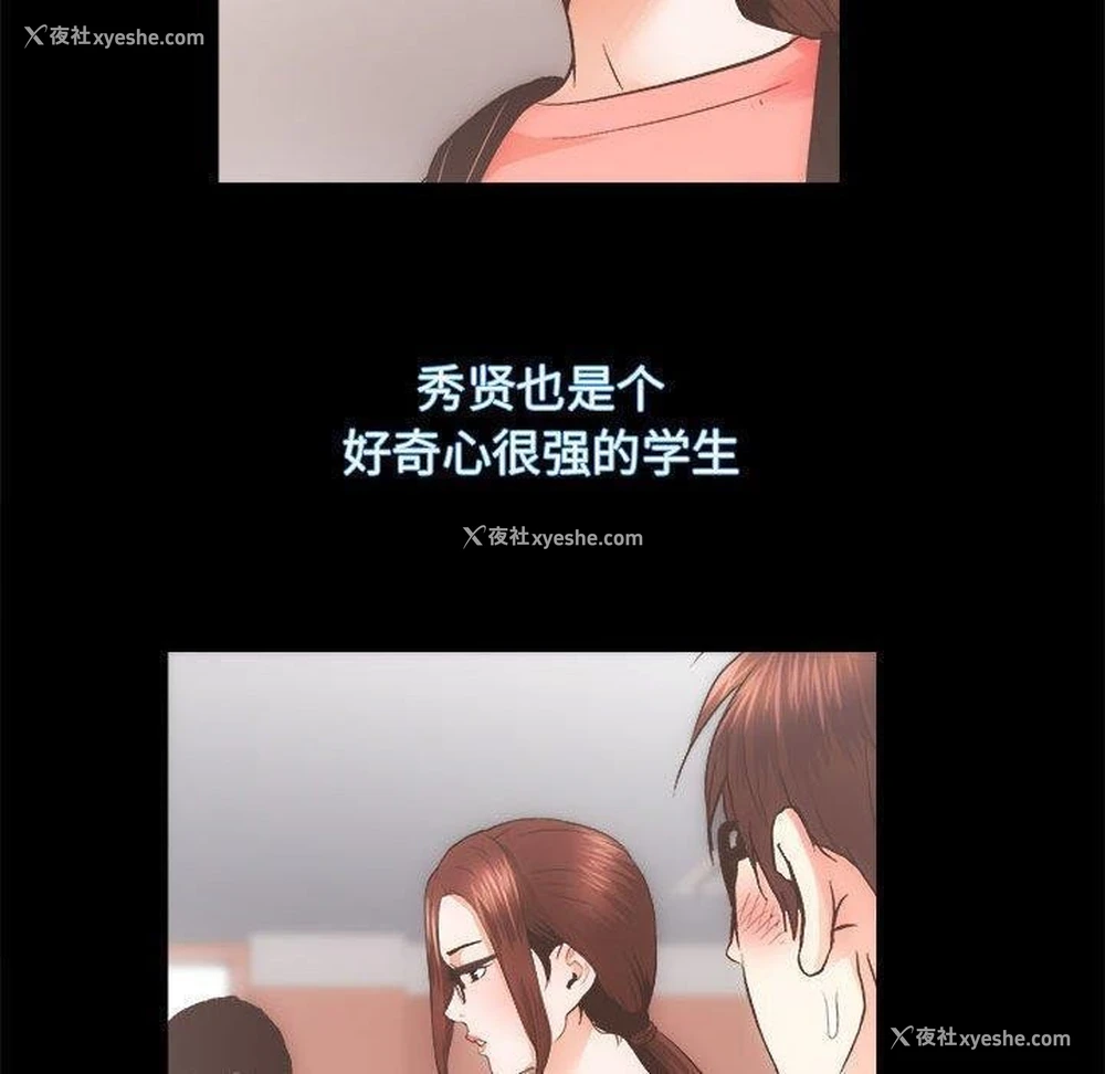 40P - 房产姐妹花