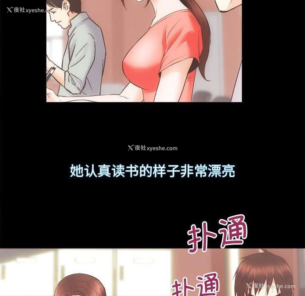 41P - 房产姐妹花