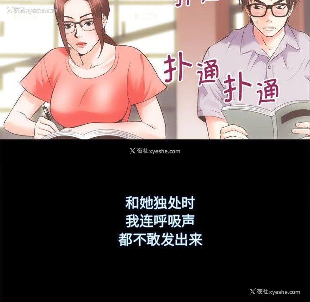 42P - 房产姐妹花
