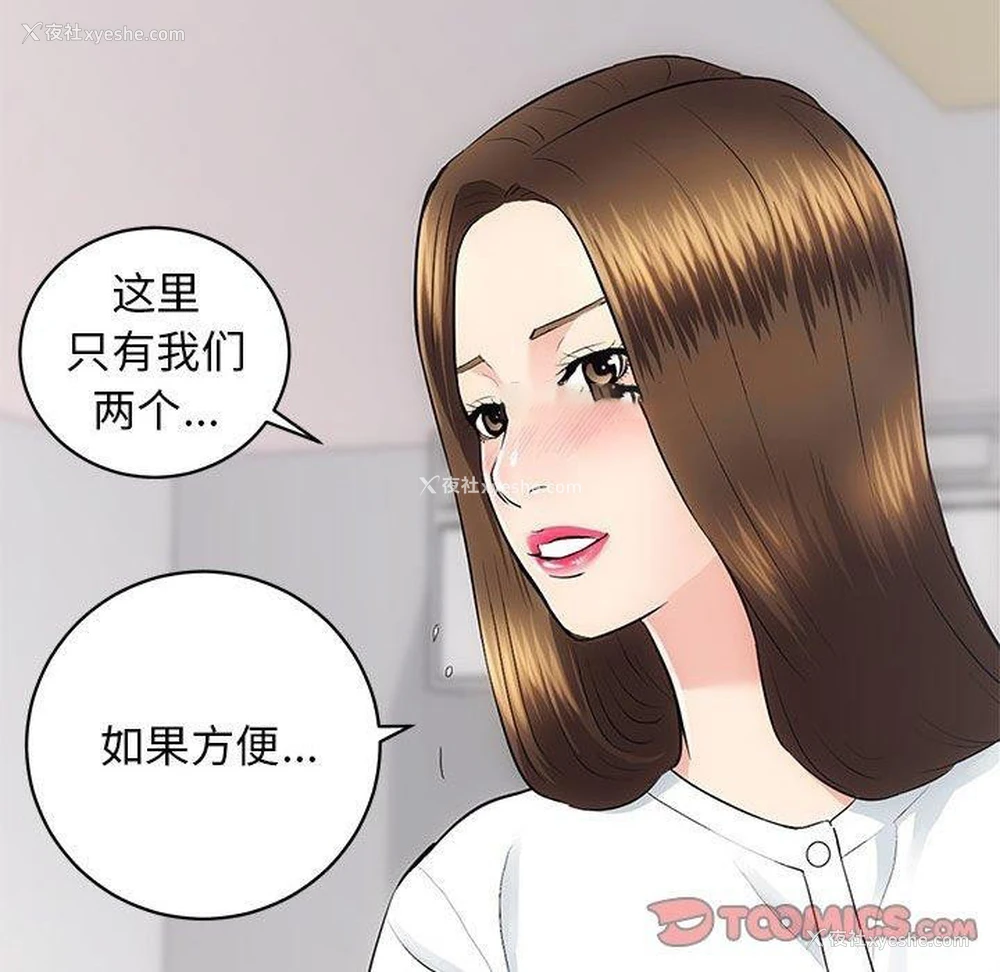 48P - 房产姐妹花
