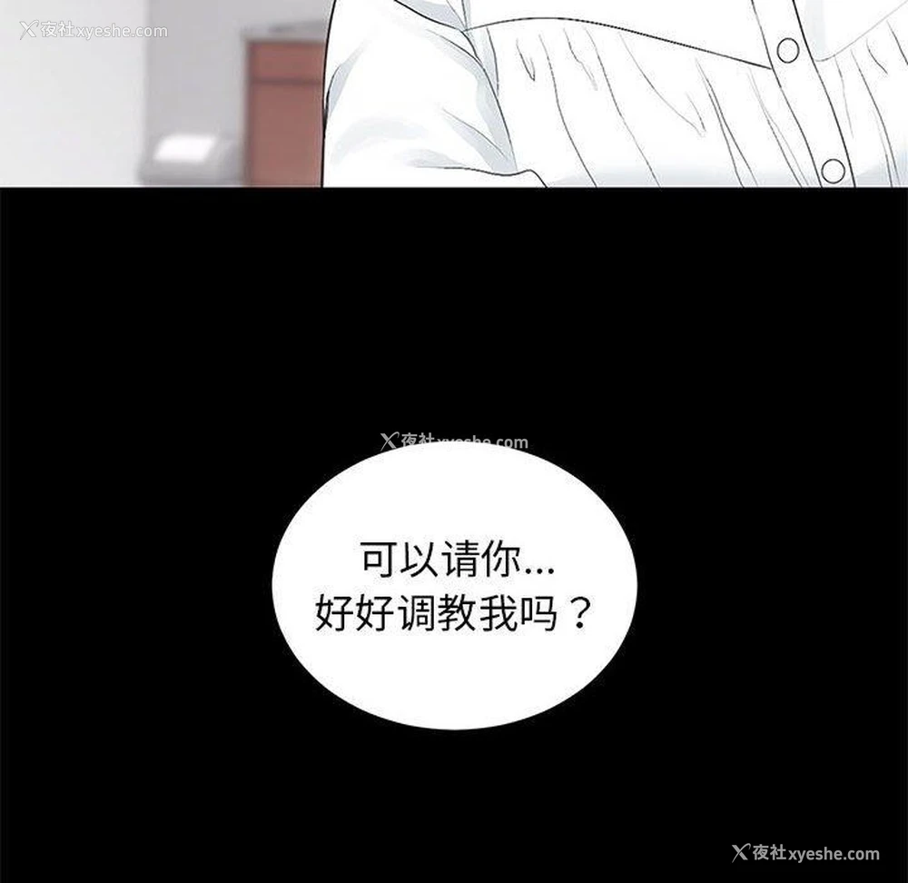 49P - 房产姐妹花