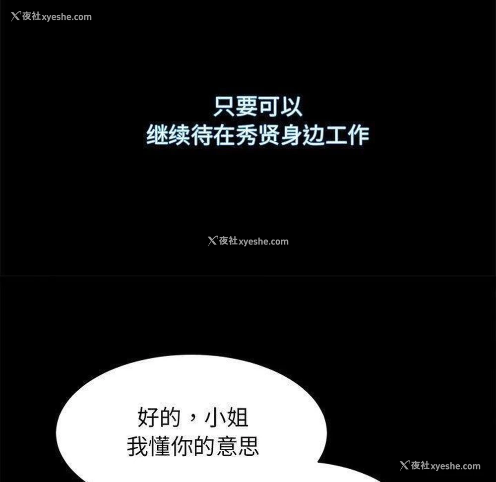 50P - 房产姐妹花