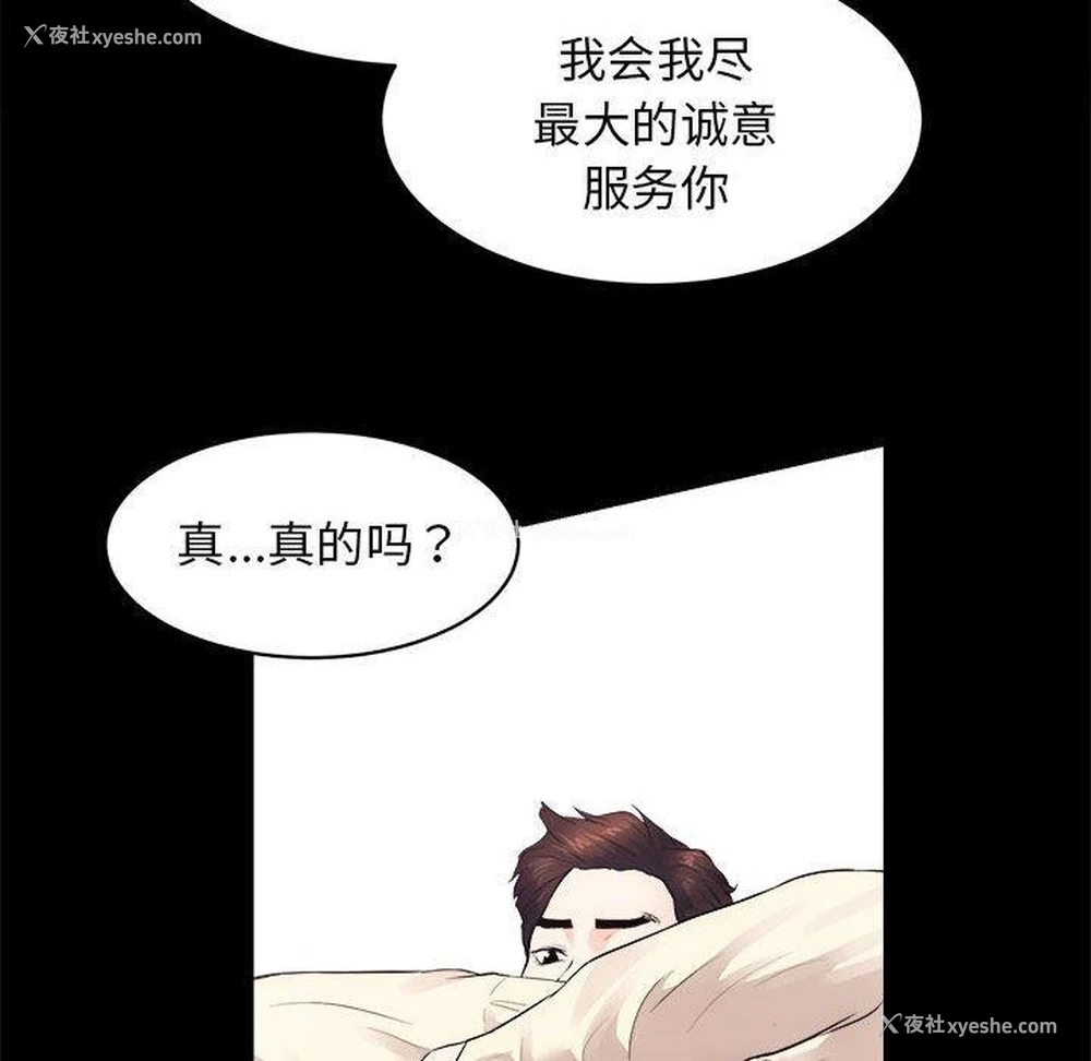 51P - 房产姐妹花