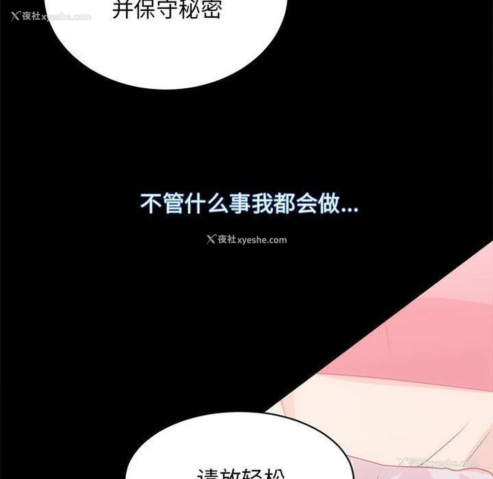 53P - 房产姐妹花