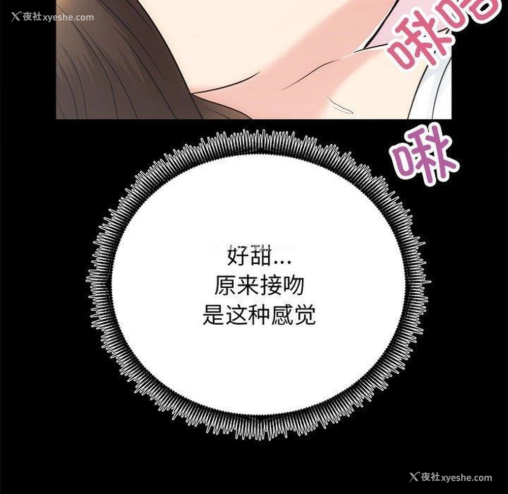59P - 房产姐妹花
