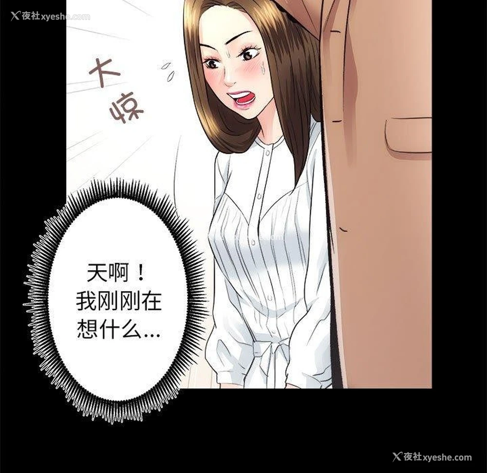 5P - 房产姐妹花