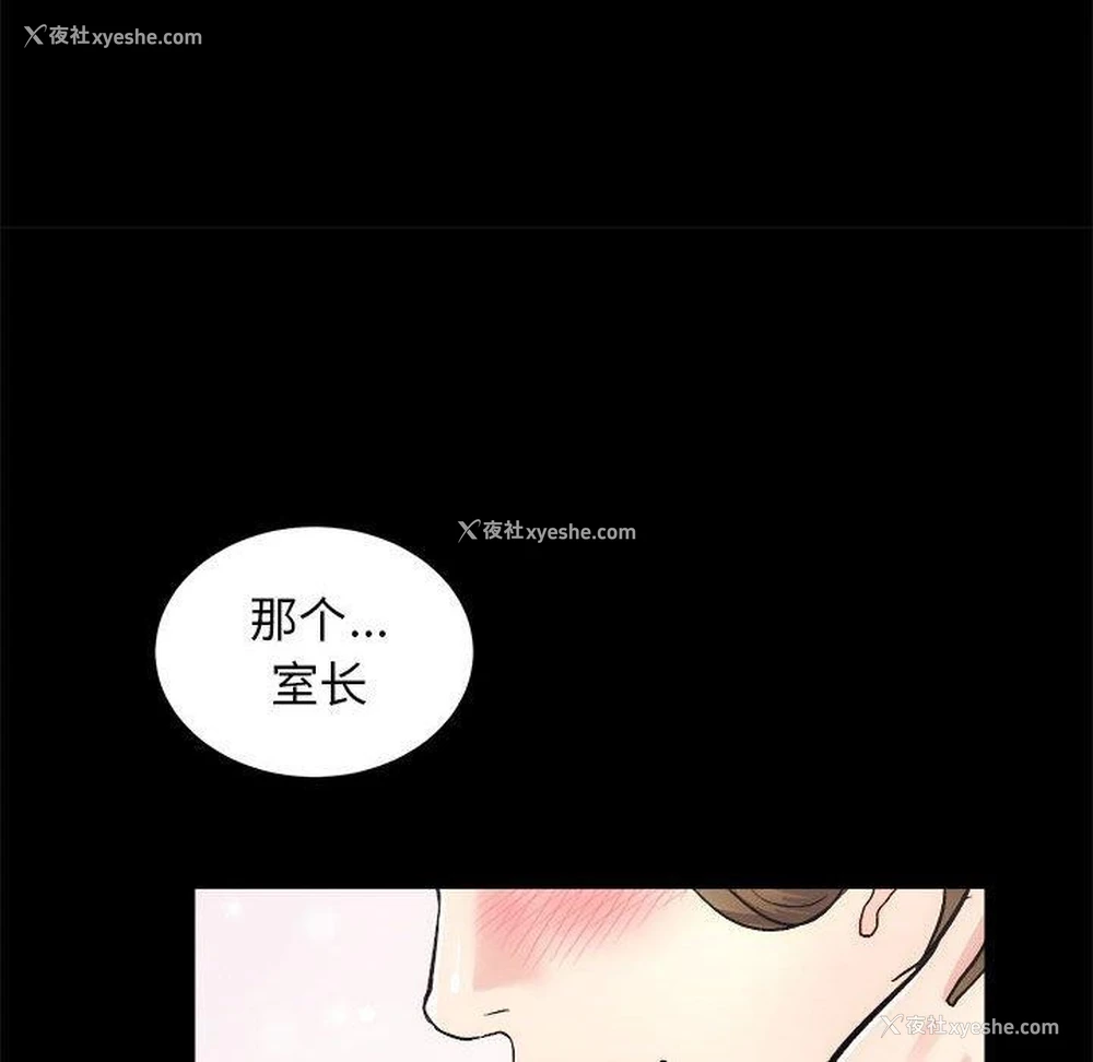 6P - 房产姐妹花