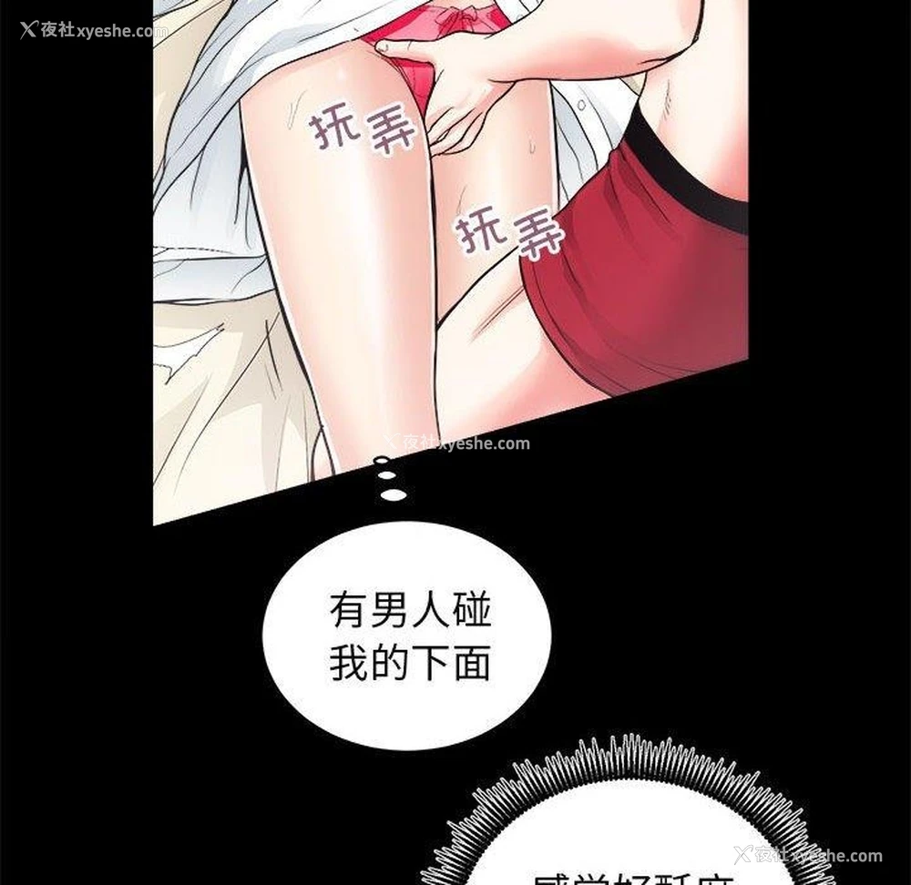 61P - 房产姐妹花