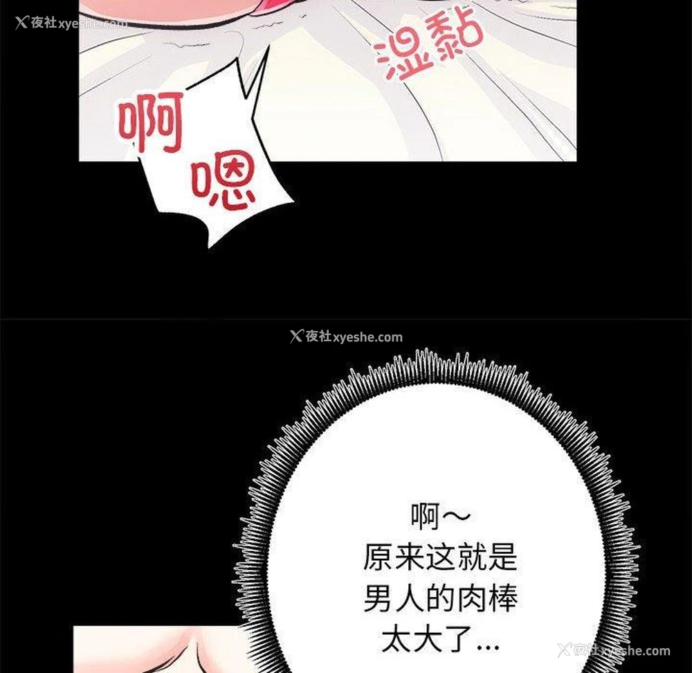 63P - 房产姐妹花
