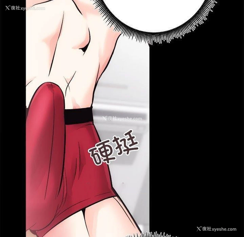 64P - 房产姐妹花