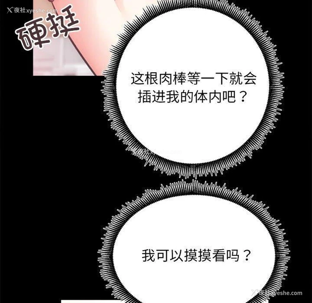 65P - 房产姐妹花