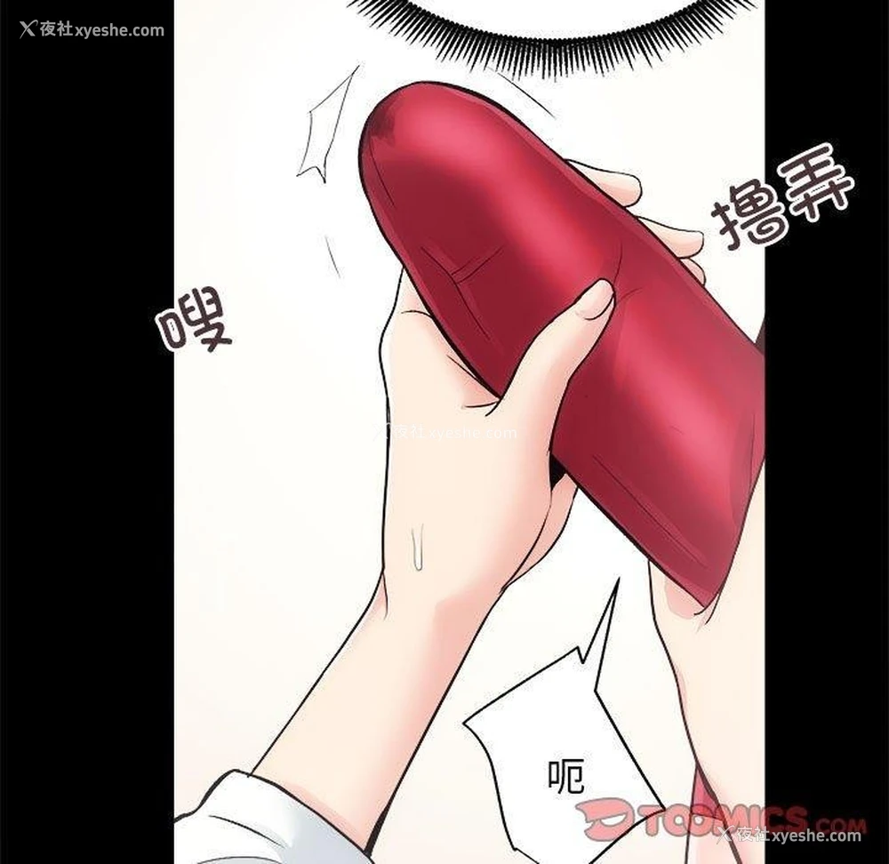66P - 房产姐妹花