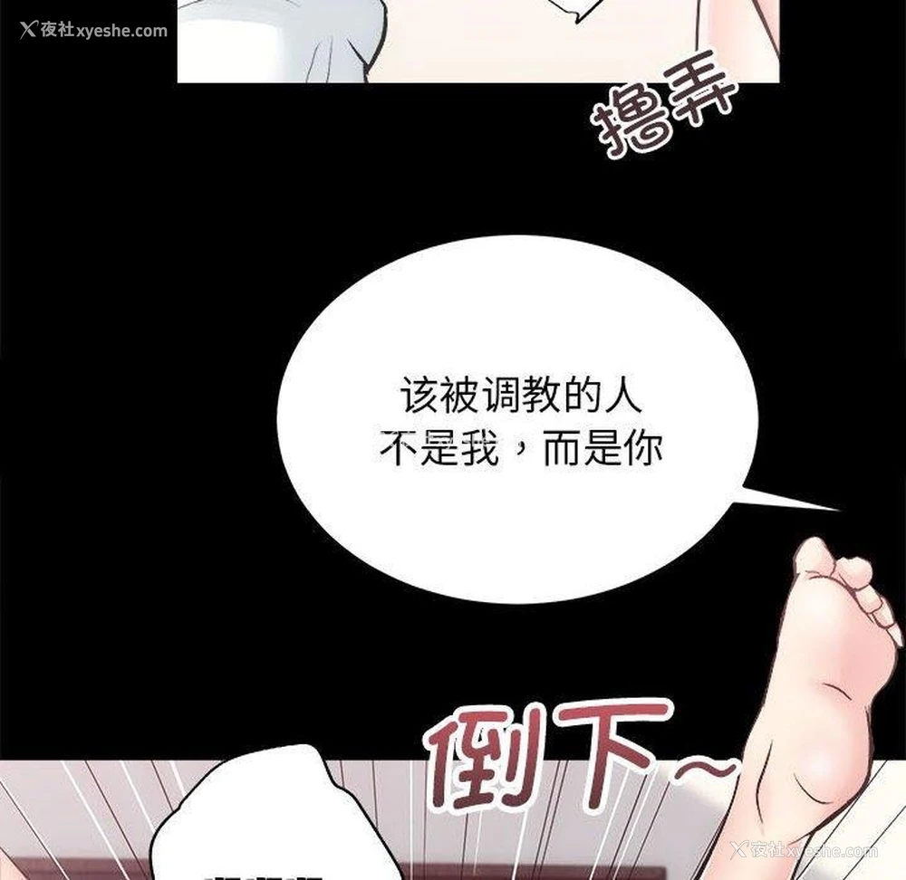 67P - 房产姐妹花
