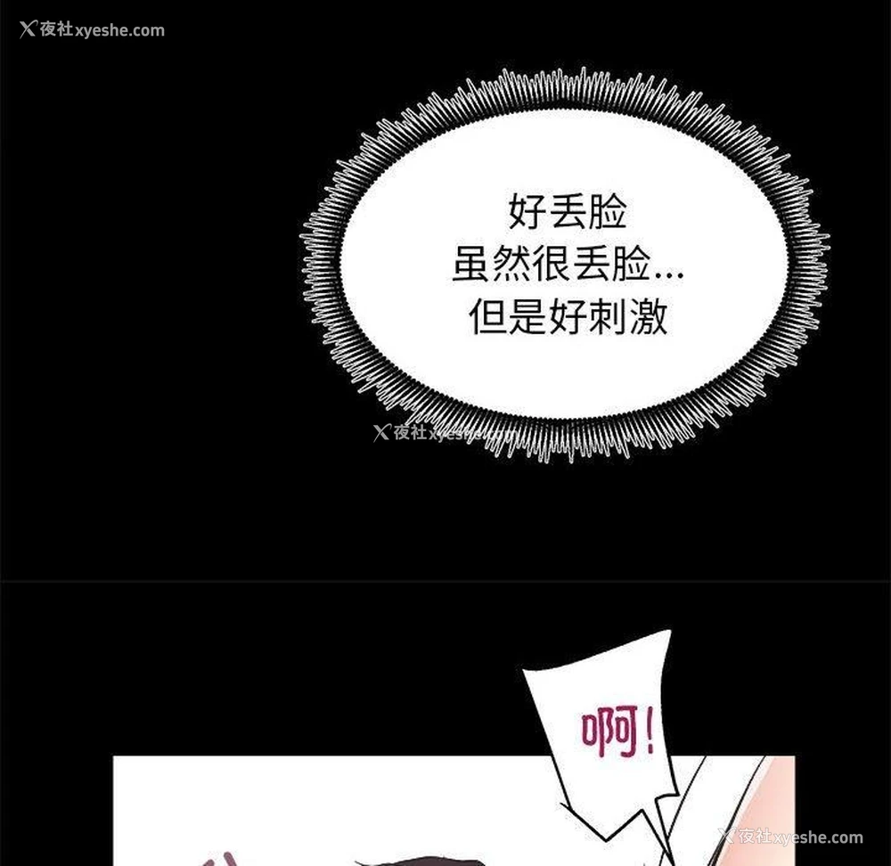 69P - 房产姐妹花