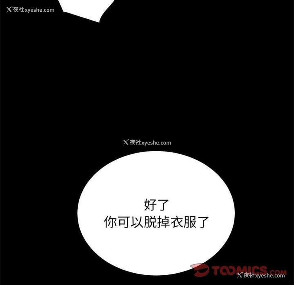 75P - 房产姐妹花