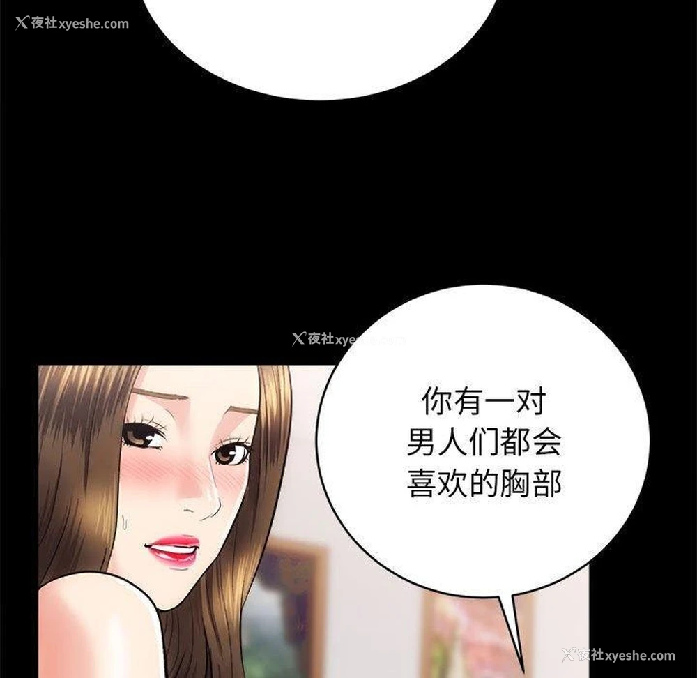 83P - 房产姐妹花