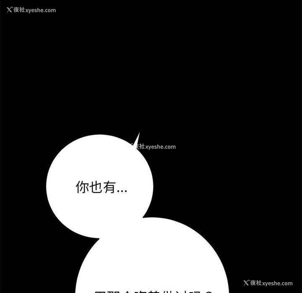 8P - 房产姐妹花