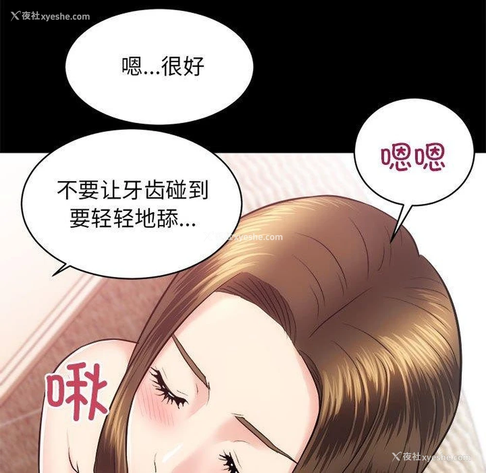89P - 房产姐妹花