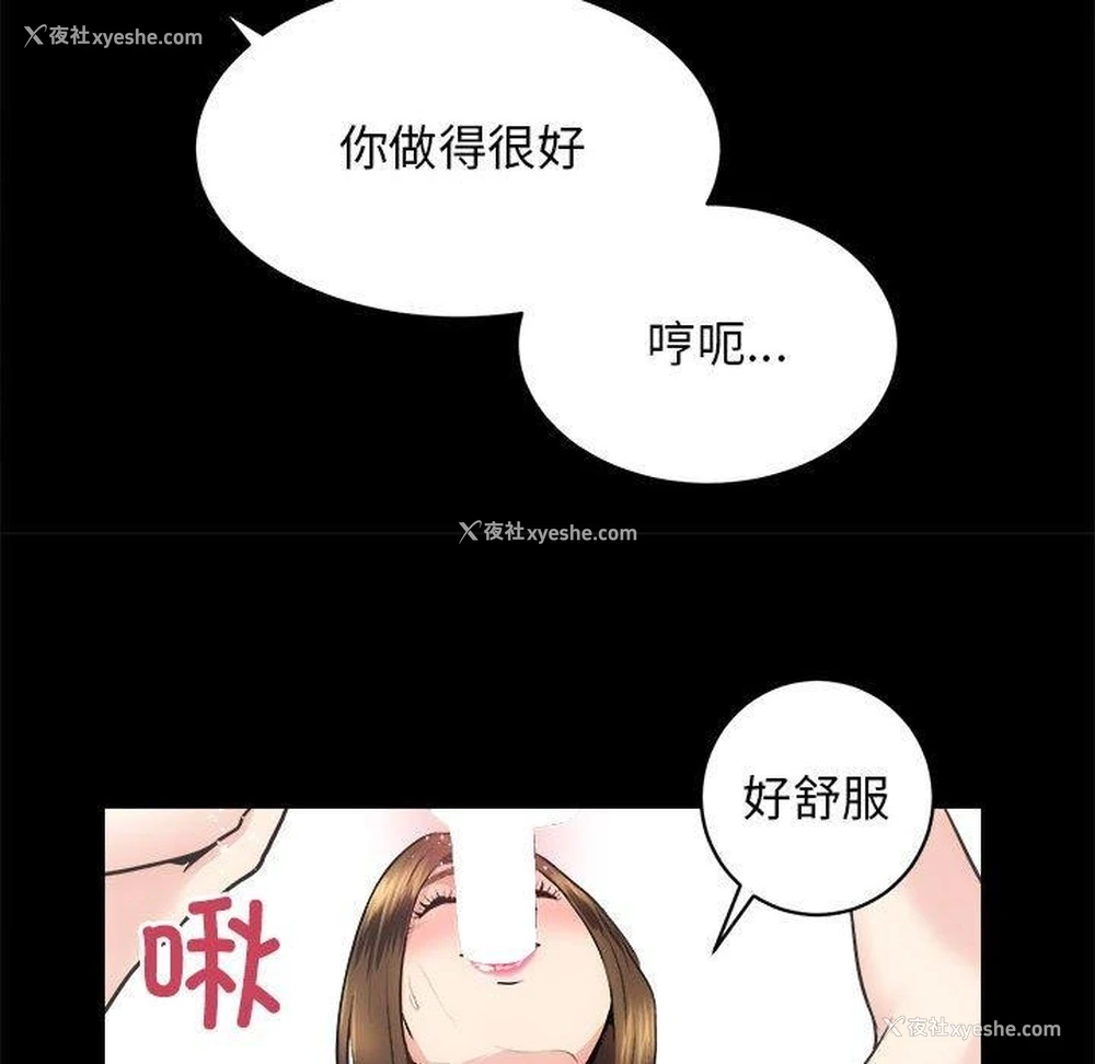 91P - 房产姐妹花