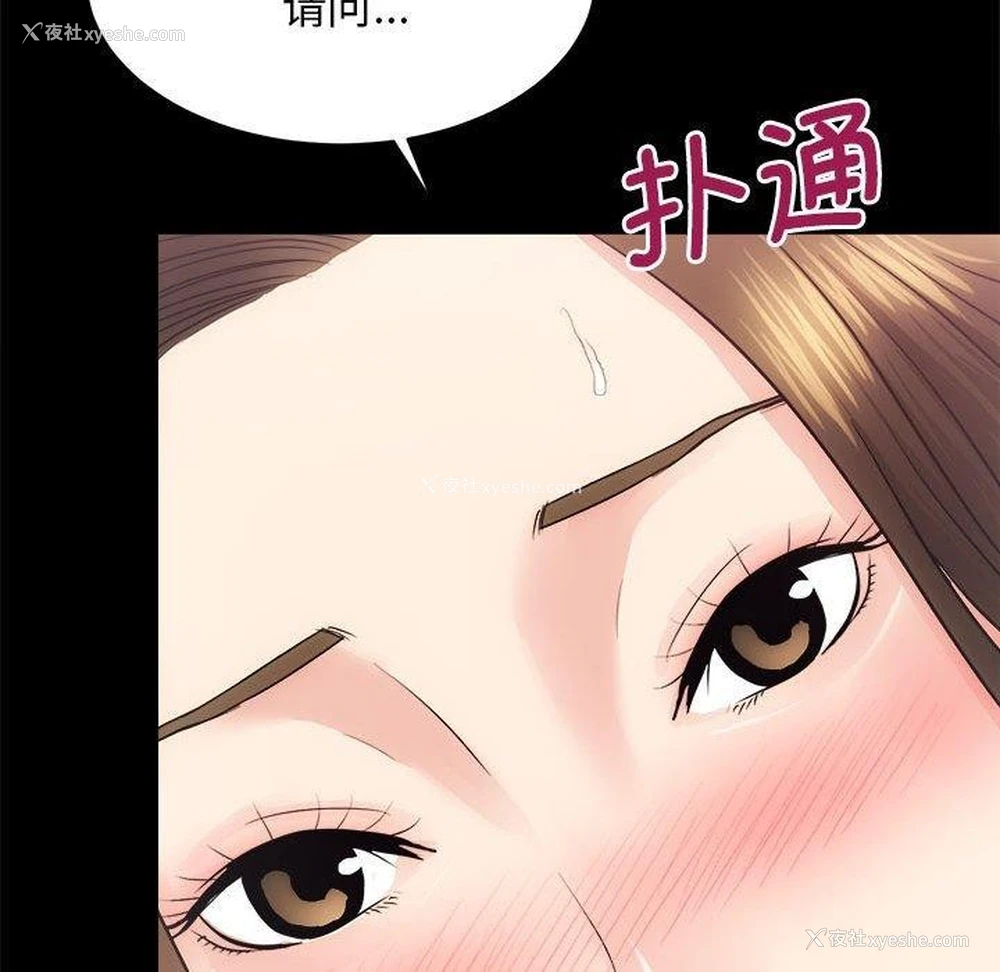 95P - 房产姐妹花