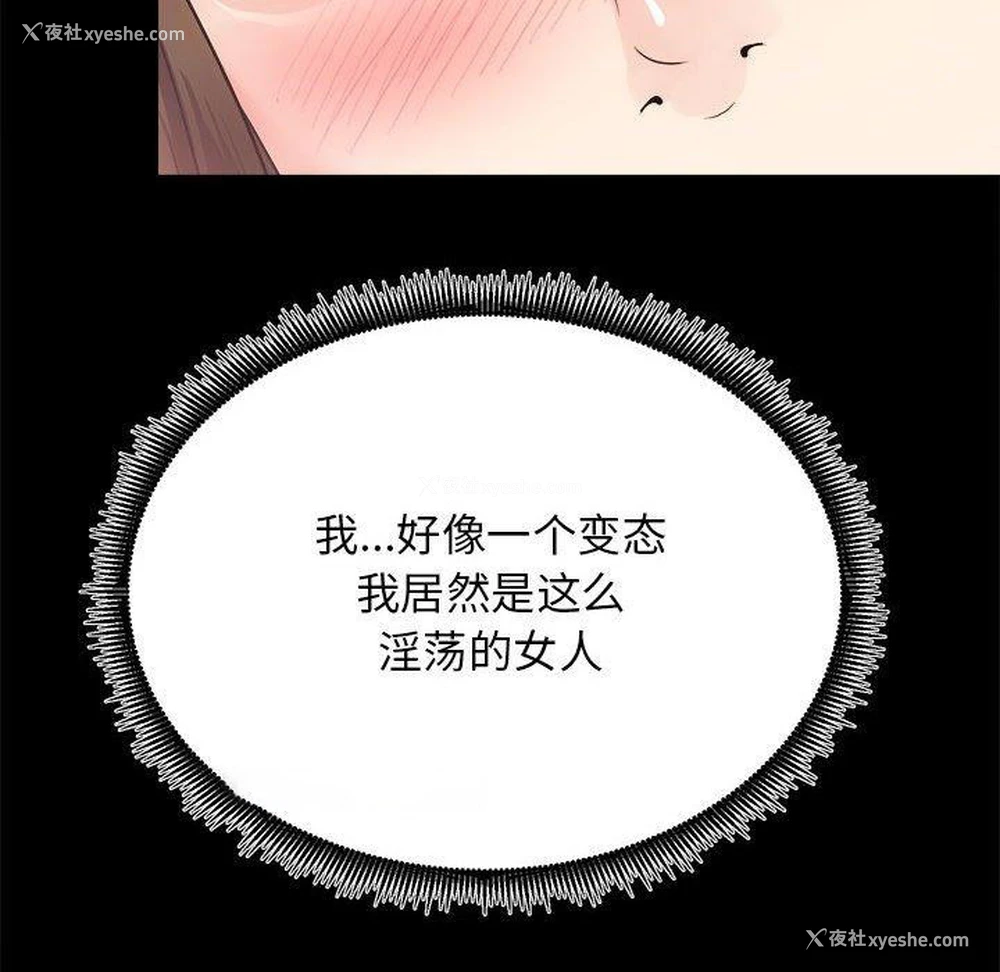 96P - 房产姐妹花