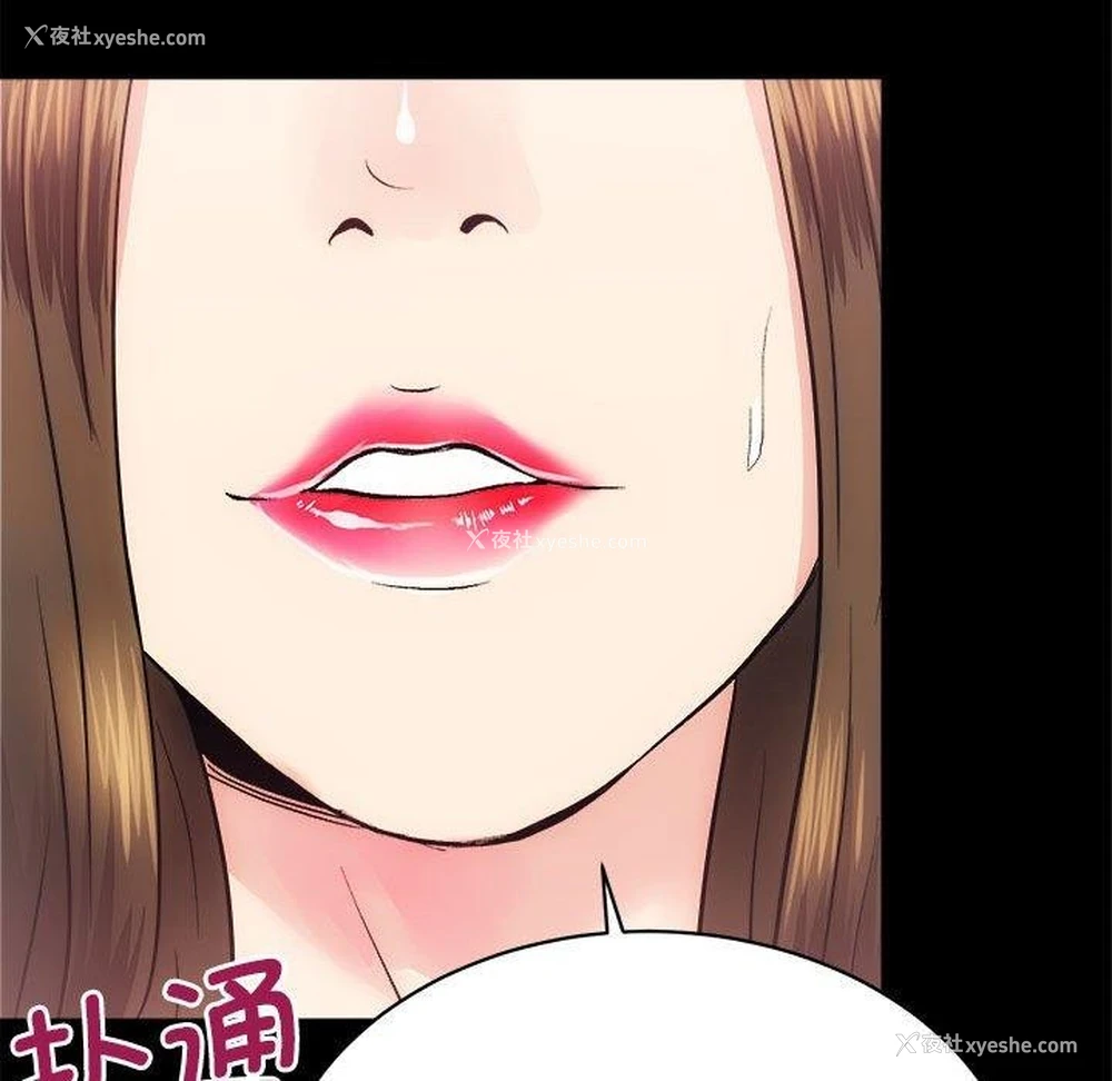 97P - 房产姐妹花