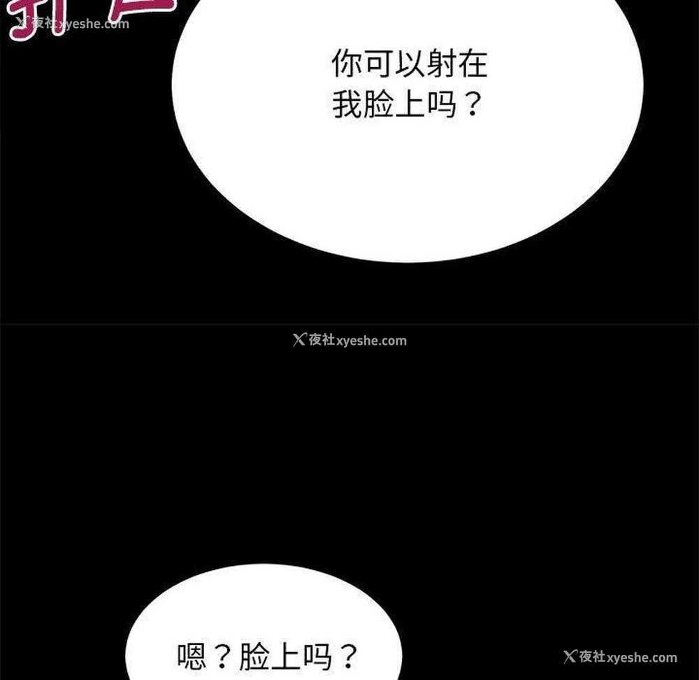 98P - 房产姐妹花