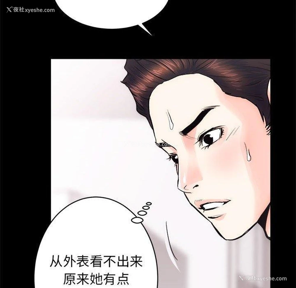 99P - 房产姐妹花