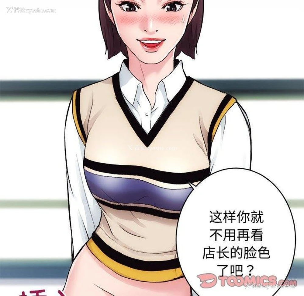 102P - 房产姐妹花