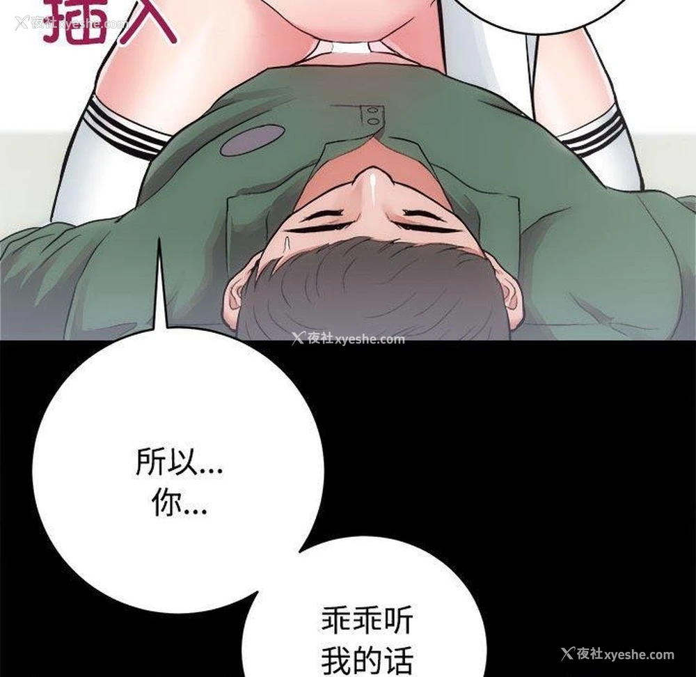 103P - 房产姐妹花