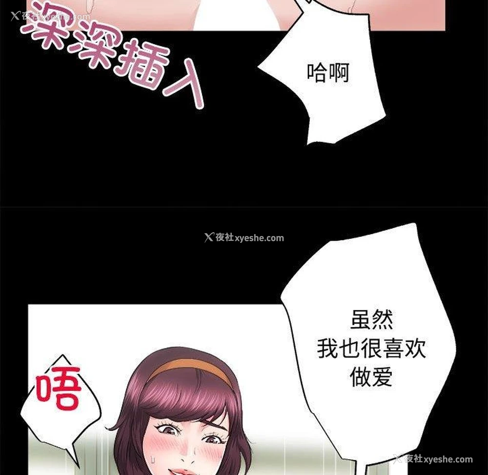 105P - 房产姐妹花