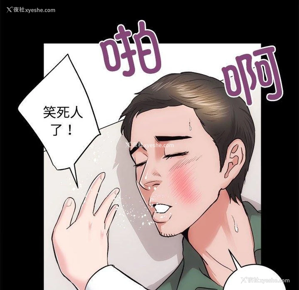 108P - 房产姐妹花