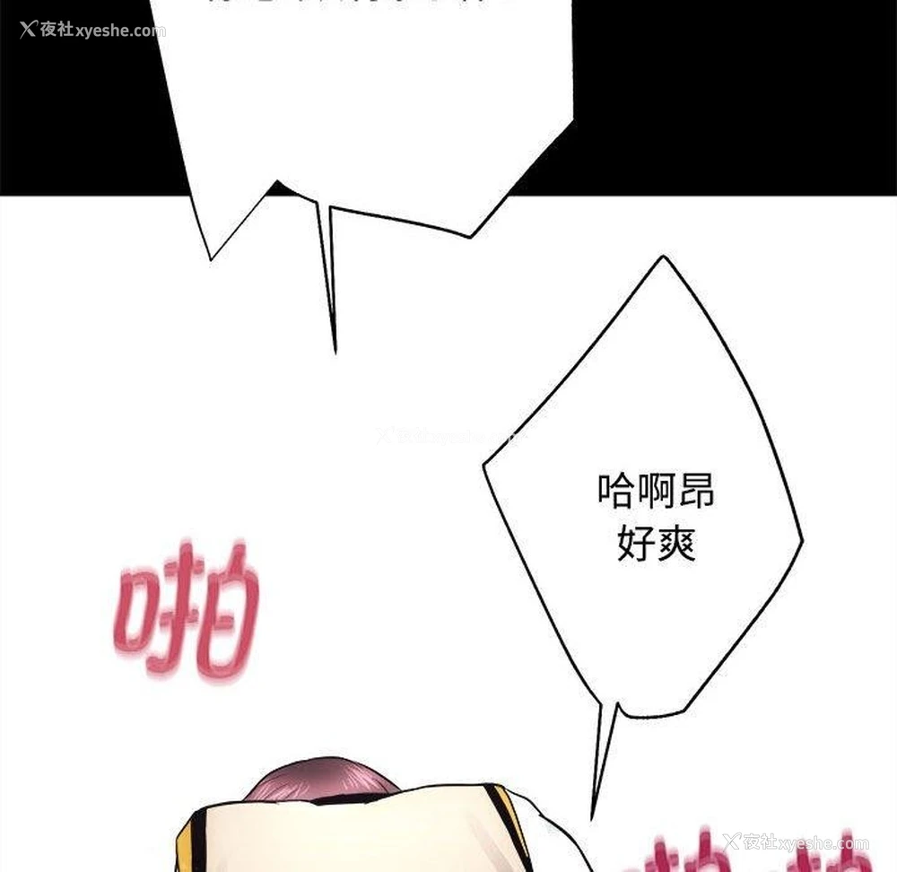 110P - 房产姐妹花