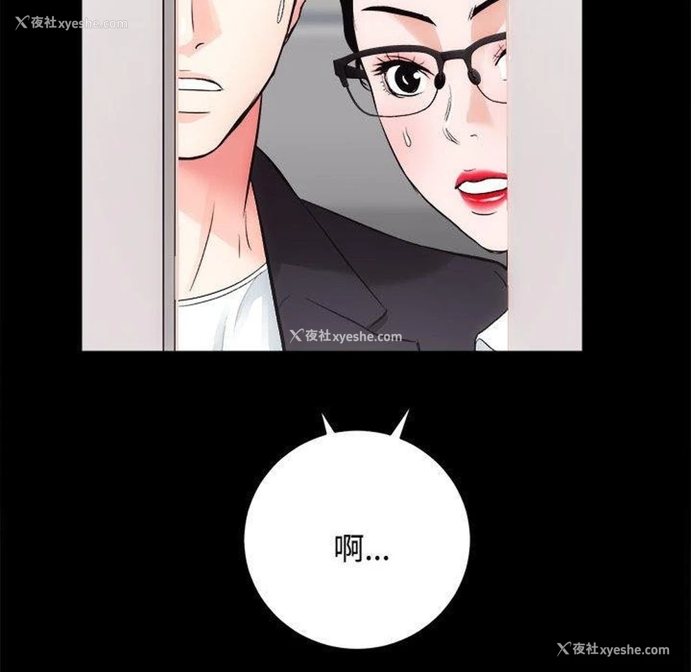 113P - 房产姐妹花
