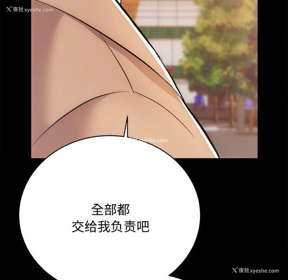 12P - 房产姐妹花