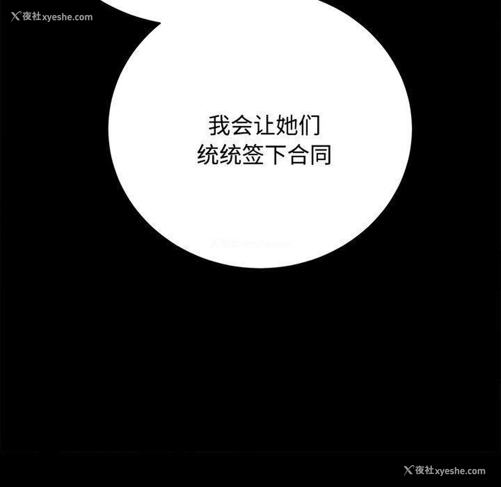 13P - 房产姐妹花