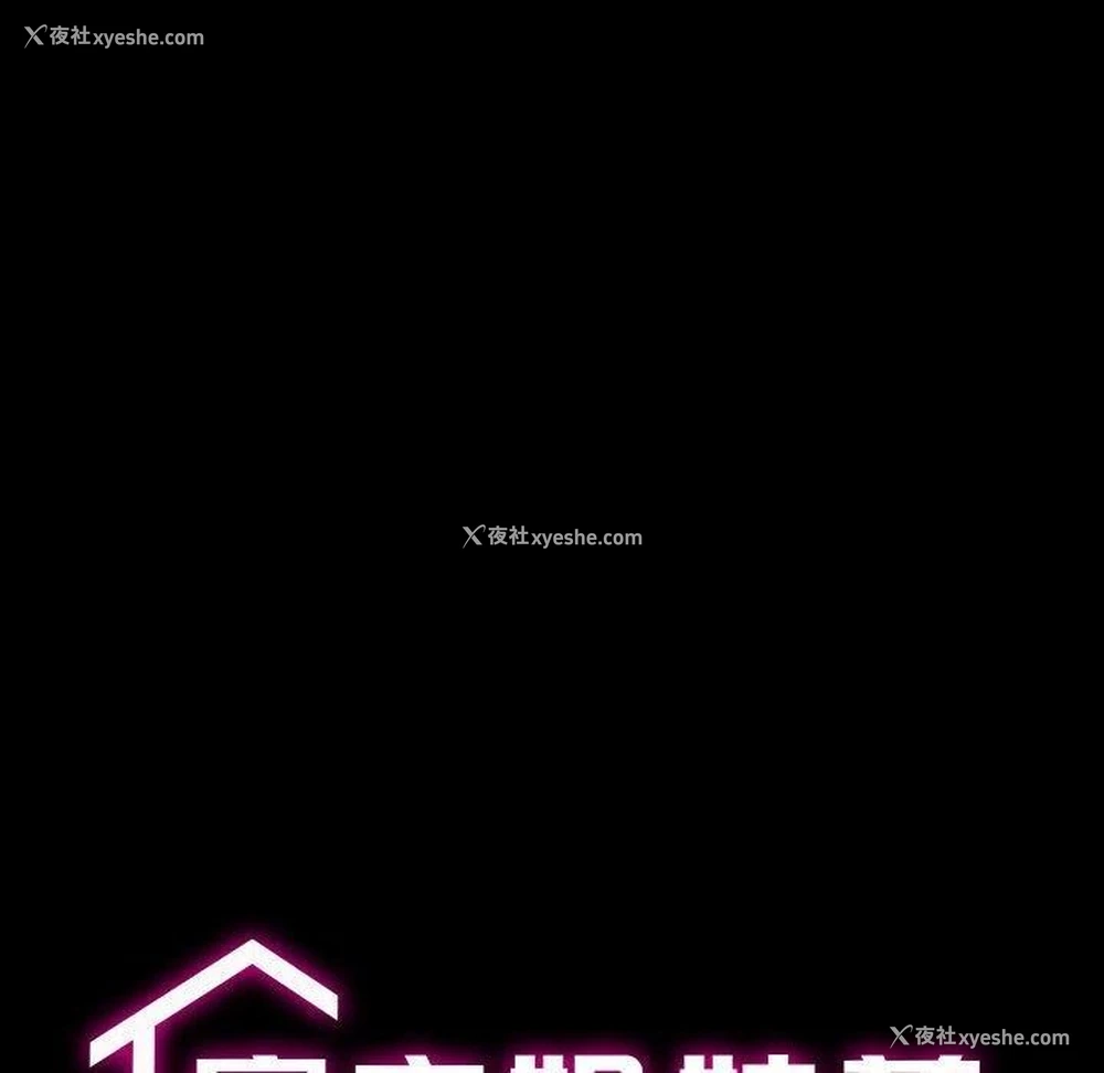 14P - 房产姐妹花