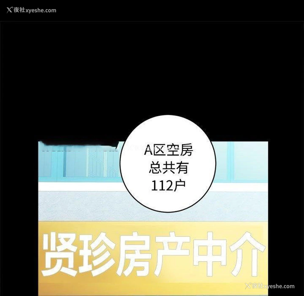 16P - 房产姐妹花