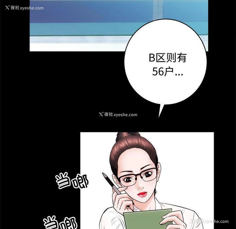 17P - 房产姐妹花
