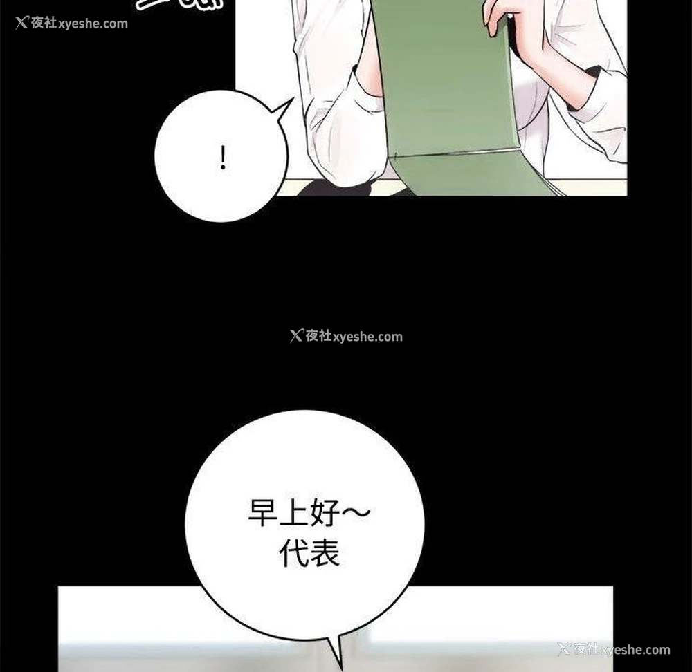 18P - 房产姐妹花