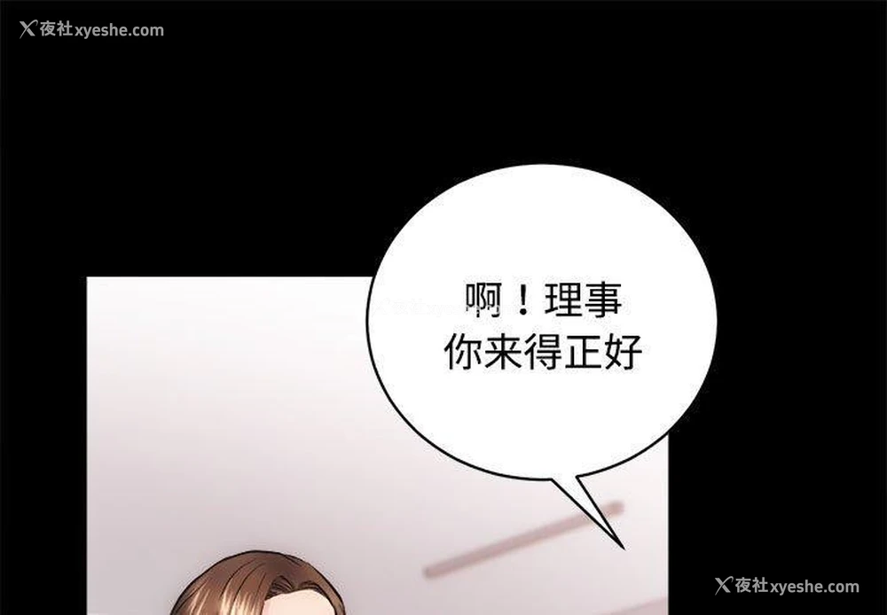 1P - 房产姐妹花