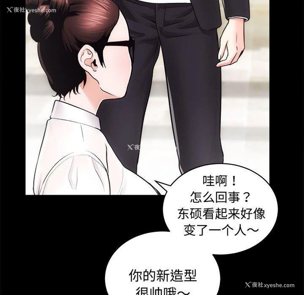 20P - 房产姐妹花
