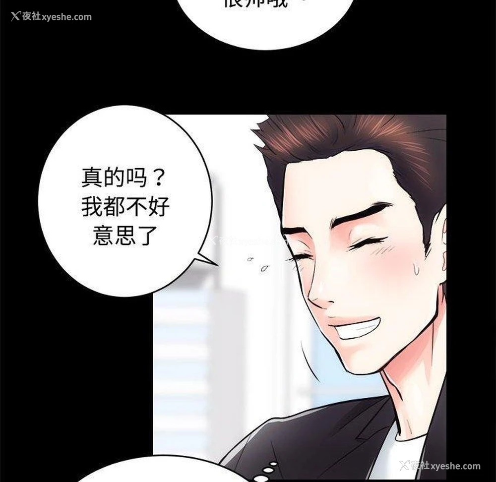21P - 房产姐妹花
