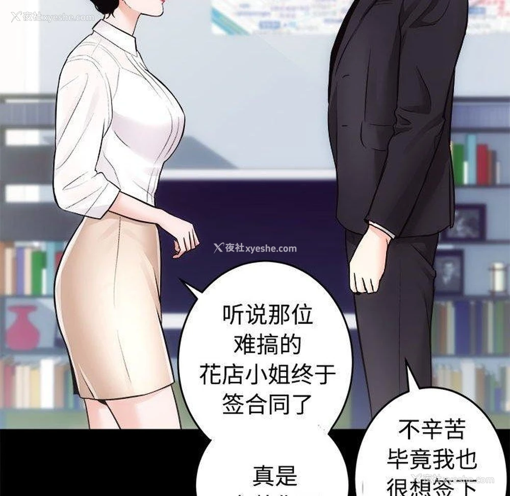 23P - 房产姐妹花