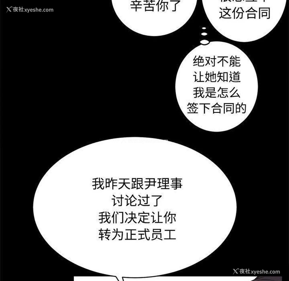 24P - 房产姐妹花