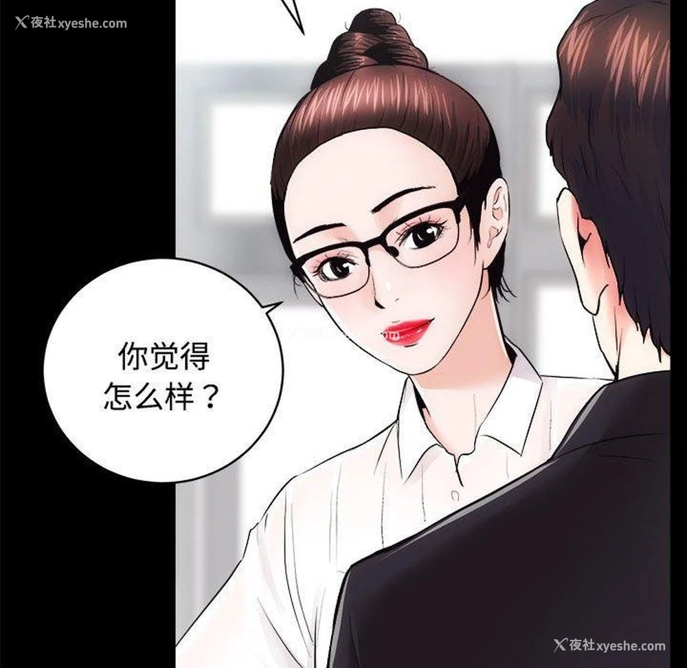 25P - 房产姐妹花