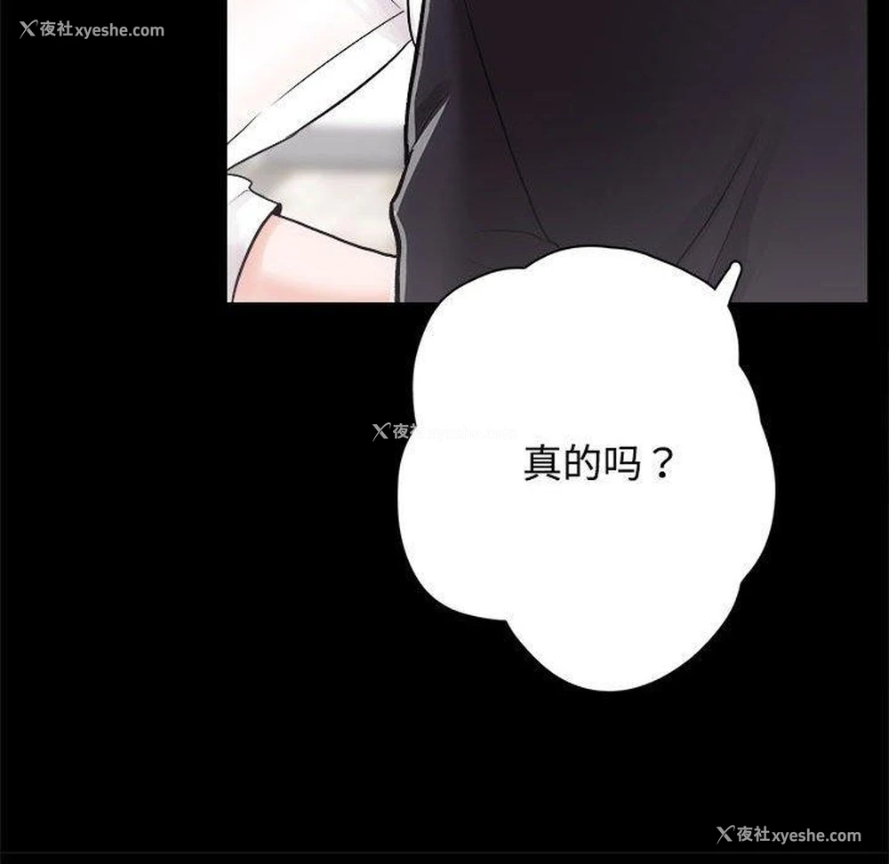 26P - 房产姐妹花