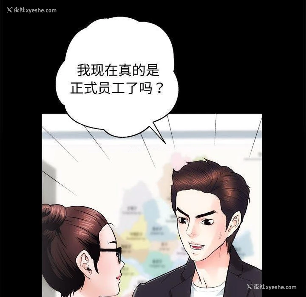 27P - 房产姐妹花
